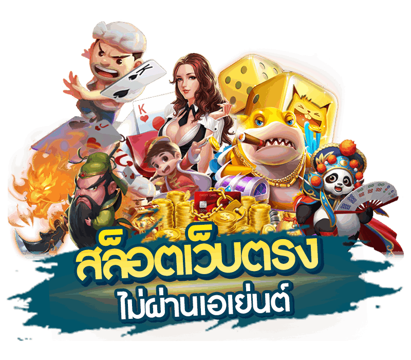 terra444 เว็บพนันที่ให้มากกว่าการเดิมพัน ความสนุกไม่มีขีดจำกัด